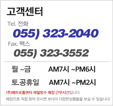고객센터